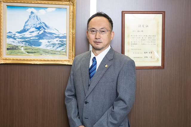 富士見坂法律事務所
