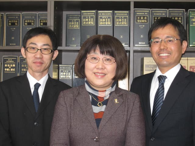 司法書士伊藤博子事務所