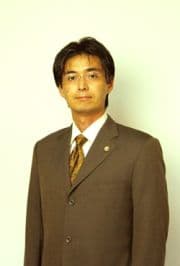 きのした法律事務所