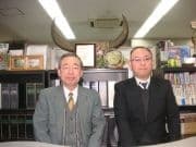 税理士法人矢田事務所
