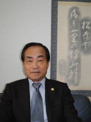 渡部法律事務所