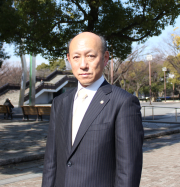 中移行政書士事務所