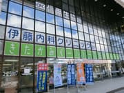 きたかみイーハトーブ法律事務所