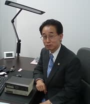 村越法律事務所
