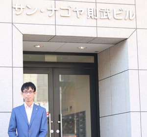 おまかせTAX 檜垣昌幸税理士事務所