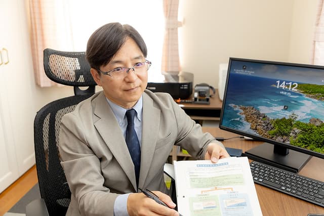 林秀行税理士・行政書士事務所