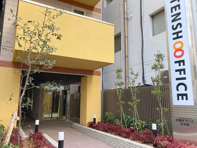 BAGUS行政書士事務所