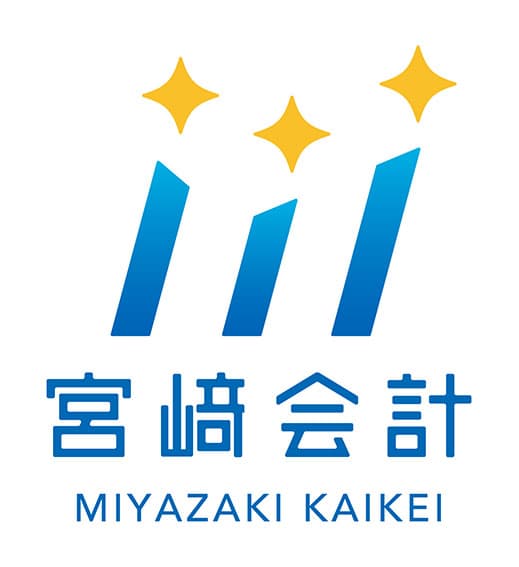 宮﨑雅大税理士事務所(宮﨑会計)