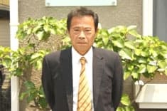 川中義雄司法書士事務所