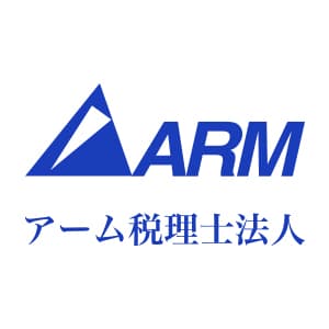 アーム税理士法人