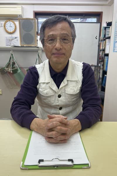 本村佳史税理士事務所