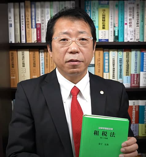TK税務&法務事務所