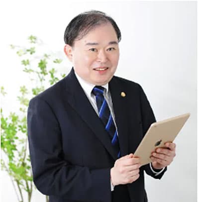 橋本総合法律事務所
