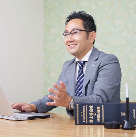 夕陽丘司法書士法人