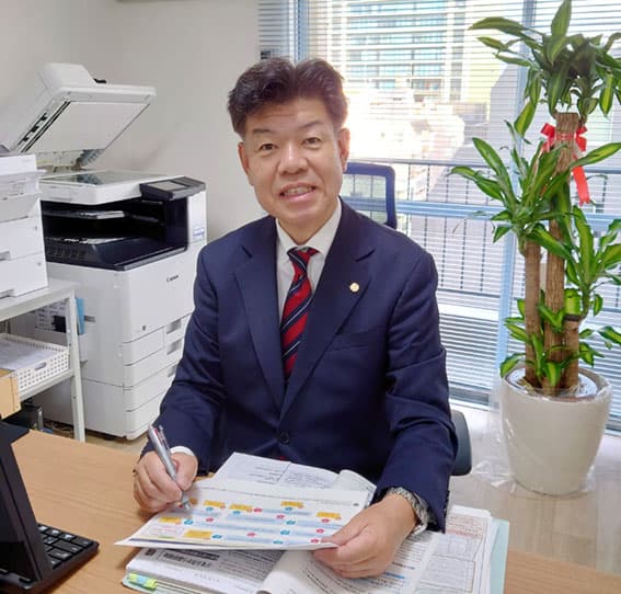 大田博昭税理士事務所