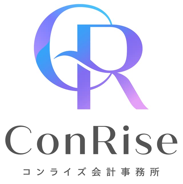 株式会社コンライズFAS/コンライズ会計事務所