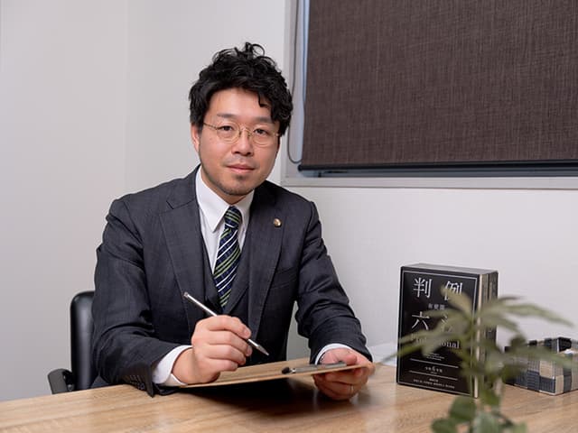 弁護士 押谷 祐基(平塚総合法律事務所)