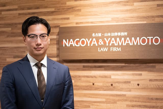 弁護士 桑名 佑生(名古屋・山本法律事務所)