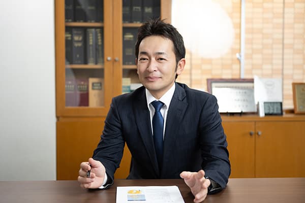 ストラーダ司法書士法人